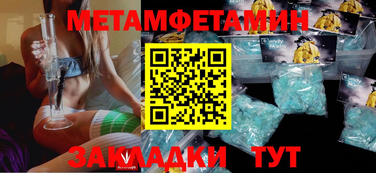 Зеленогорск  АМФ 98%  АМФЕТАМИН  Вход с VPN 