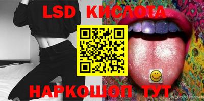 кокаин перу Лесосибирск