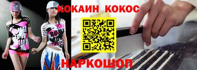 кокаин перу Лесосибирск