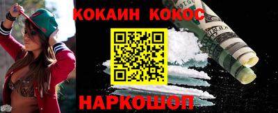 кокаин колумбия Ликино-Дулёво