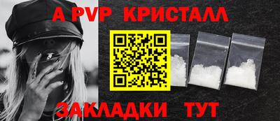 каннабис Ливны