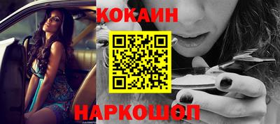 кокаин колумбия Ликино-Дулёво