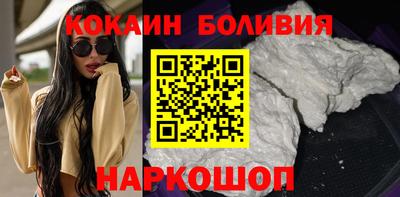 кокаин перу Лесосибирск