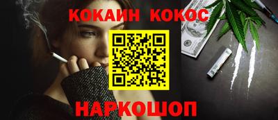кокаин перу Лесосибирск
