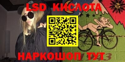 кокаин перу Лесосибирск