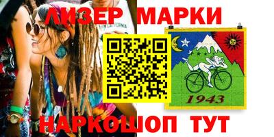 кокаин перу Лесосибирск