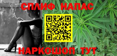 каннабис Ливны
