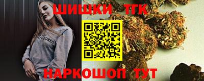 каннабис Ливны