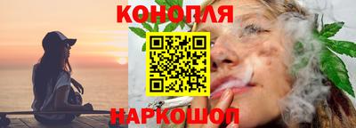 каннабис Ливны