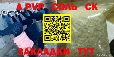 кокаин перу Лесосибирск
