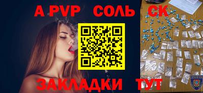 каннабис Ливны