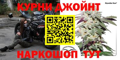 каннабис Ливны