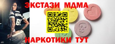 кокаин перу Лесосибирск
