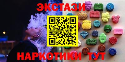 кокаин перу Лесосибирск