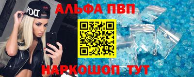 каннабис Ливны