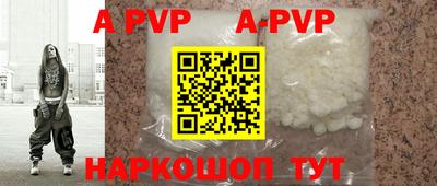 каннабис Ливны