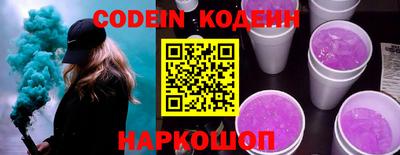 кокаин перу Лесосибирск
