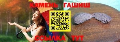 каннабис Ливны
