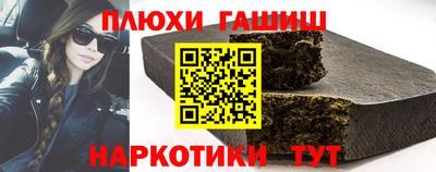 кокаин перу Лесосибирск