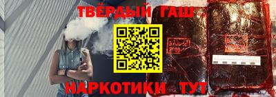 каннабис Ливны