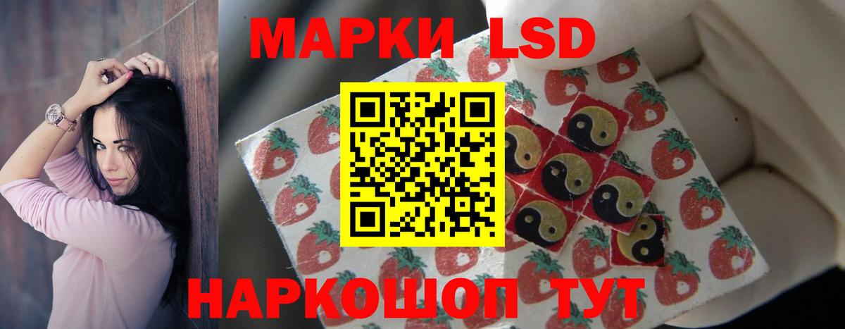 ЛСД экстази ecstasy Зеленогорск