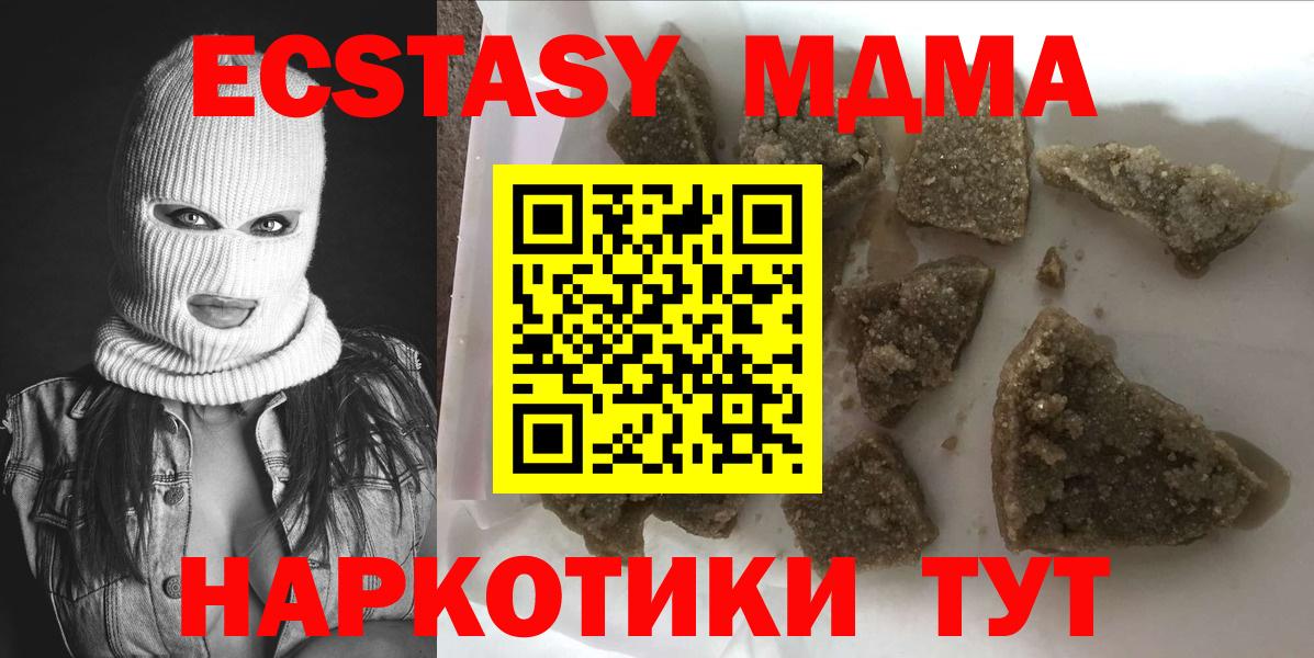 MDMA VHQ Зеленогорск