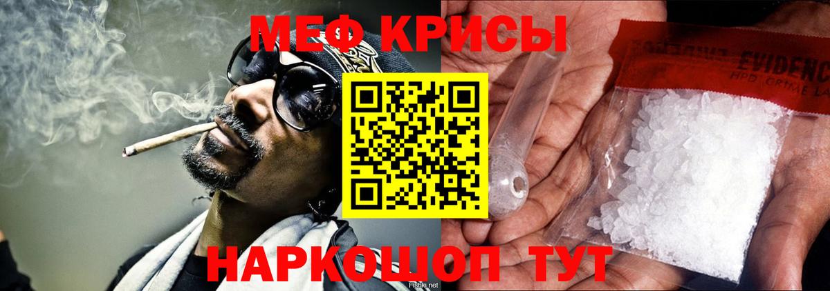 Меф Зеленогорск