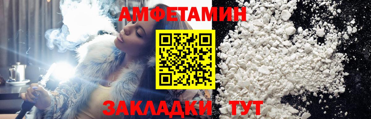 Зеленогорск  Первитин кристалл  Метамфетамин  Первитин кристалл  Вход с VPN 