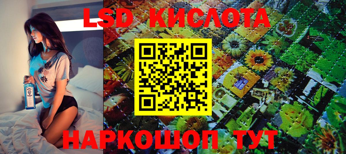 Наркотические марки  Марки 25I-NBOMe 1,8мг  Зеленогорск  Вход с VPN  Марки 25I-NBOMe 1,8мг 